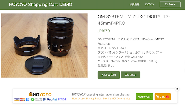 Shopping Cart Demo